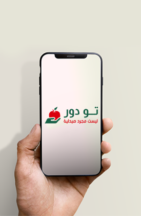 تطبيق للباب